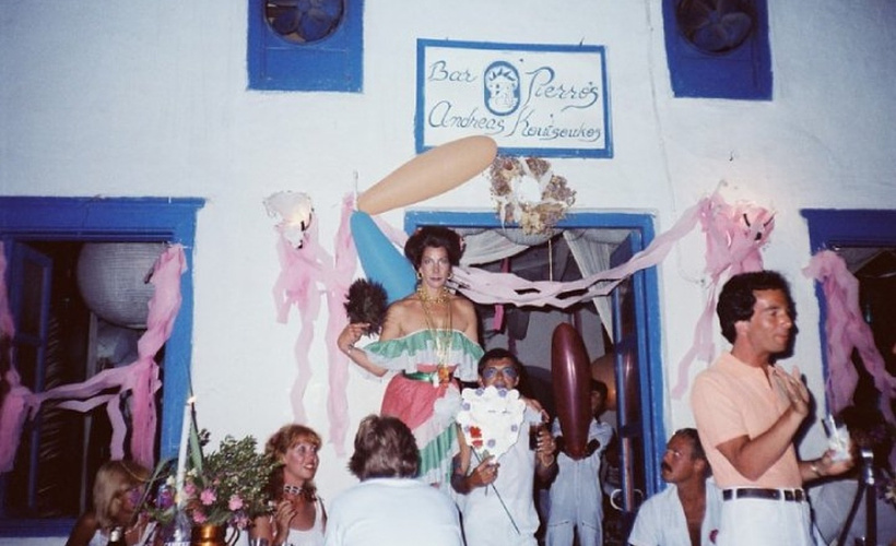 Imagen de Super Paradise