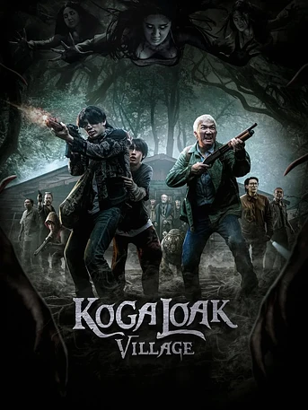Poster de Ko Ga Loak Village