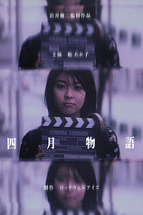 poster of movie April Story