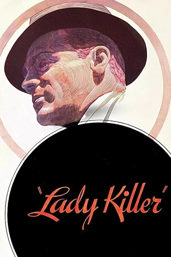 Poster de El Guapo
