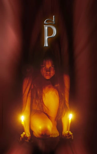 Poster de P. La Semilla del Mal
