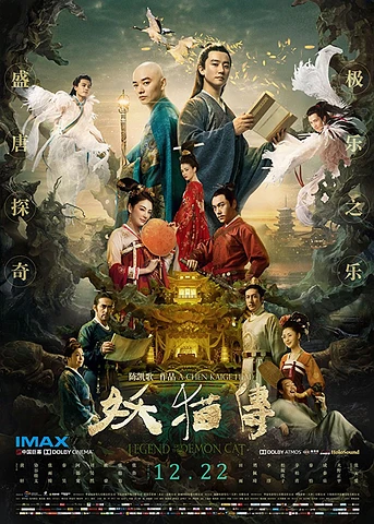 Poster de Legend of the Demon Cat