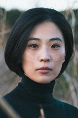 Foto de Shuna Iijima