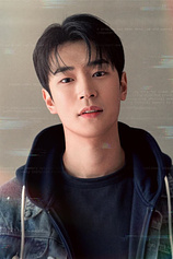 picture of actor Park Seo-ham