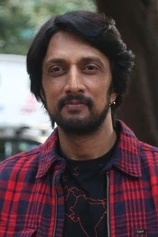 Foto de Sudeepa