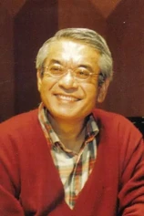 Foto de Kentaro Haneda