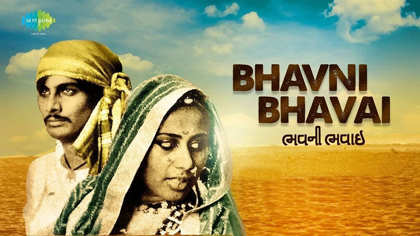 Imagen de Bhavni Bhavai
