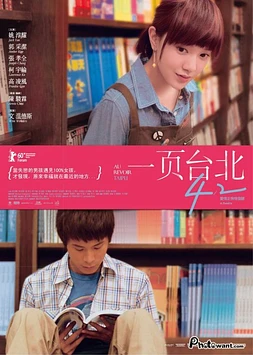 poster of movie Au revoir Taipei
