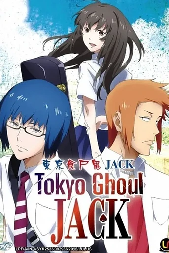 Poster de Tokyo Ghoul: Jack