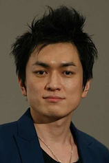 photo of person Go Shiina