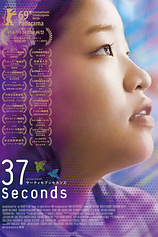 poster of movie 37 Seconds