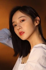 Foto de Kan Xin