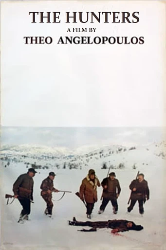 Poster de Los Cazadores