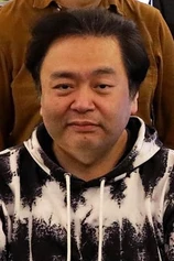 Foto de Hisashi Ezura
