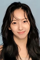 Foto de Lee Pu-reum
