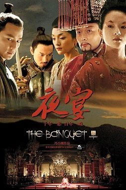 poster of movie The Banquet