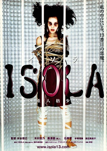 Poster de Isola (Múltiples Personalidades)