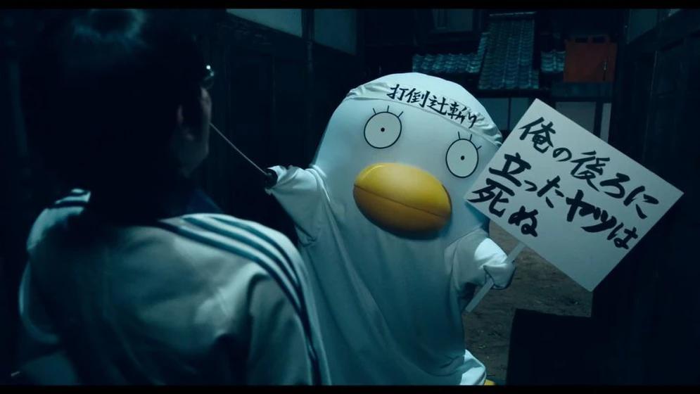 Imagen de gintama