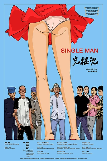 Poster de Single man