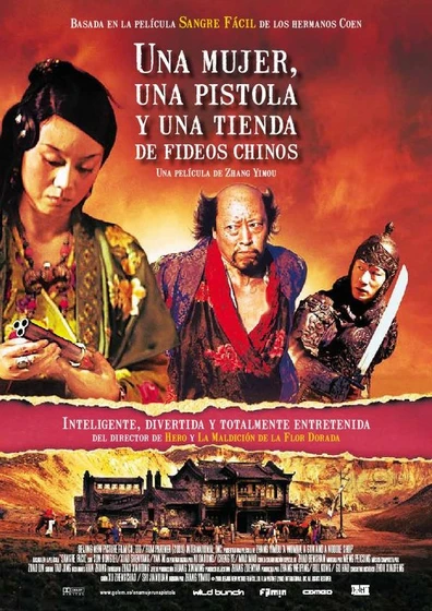 Imagen de una-mujer-una-pistola-y-una-tienda-de-fideos-chinos (Cartel)