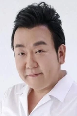 Foto de Mr. Pang