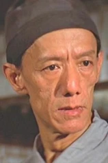 Foto de Tsang Choh-Lam