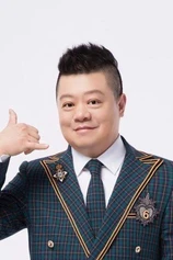 Foto de Ma Dong