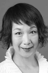 Foto de Tomoko Mariya