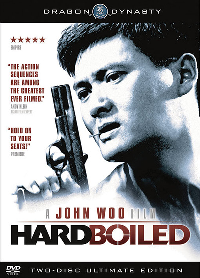 Imagen de Hard Boiled (Hervidero) (Carátula DVD Dragon Dynasty)