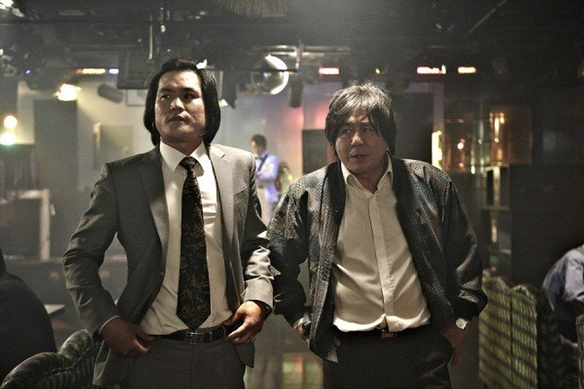 Imagen de Nameless Gangster