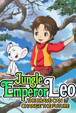 El Emperador de la Jungla: El Coraje Cambiará el Mundo