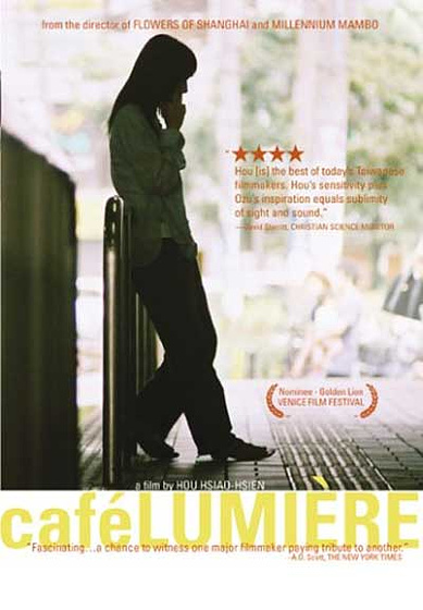 Imagen de Café Lumière (Carátula)