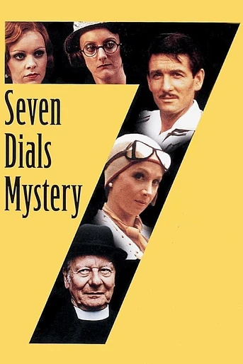 Poster de El Misterio de las Siete Esferas