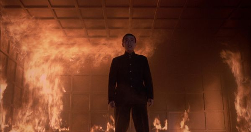 Imagen de Mishima: Una Vida en Cuatro Capítulos