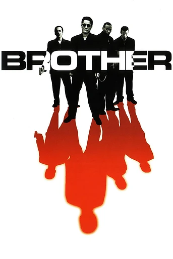 Poster de Brother