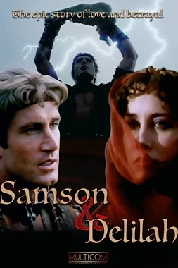Sansón y Dalila