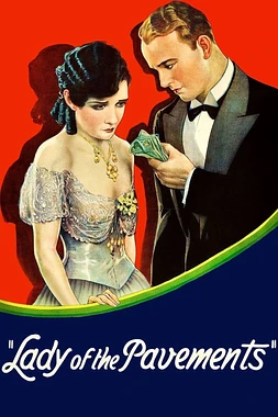 La Melodía del Amor