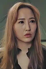 picture of actor So Jeong
