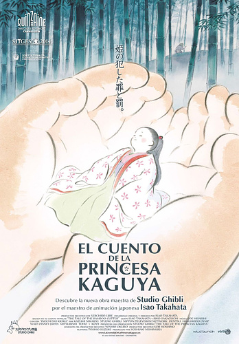 poster of content El Cuento de la Princesa Kaguya