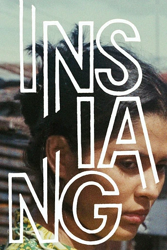 Poster de Insiang