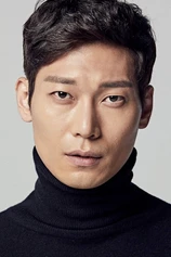 Foto de Park Hoon