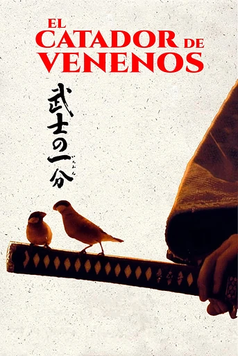 Poster de Love and Honor