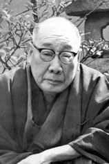 Foto de Mantarō Kubota
