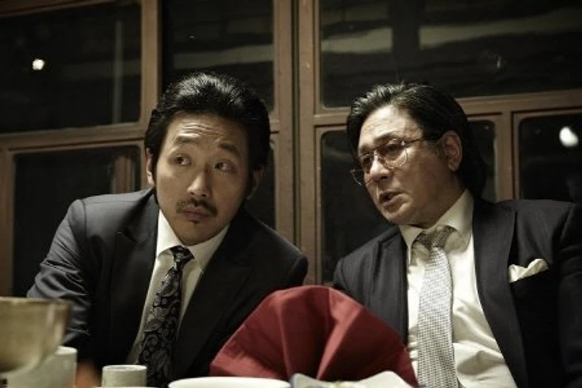 Imagen de Nameless Gangster