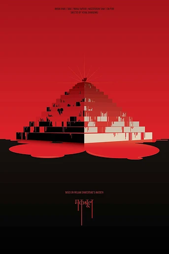 Poster de Maqbool