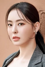Foto de Da-hee Lee