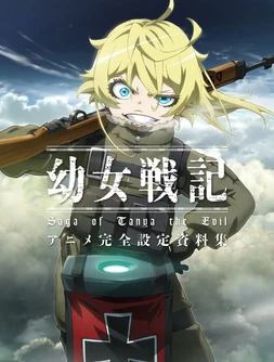 Saga of Tanya the Evil