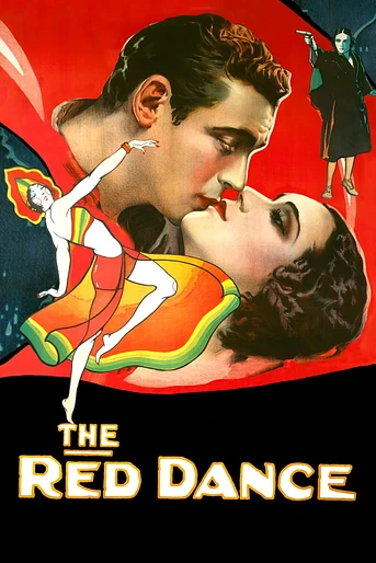 Poster de La bailarina de la ópera