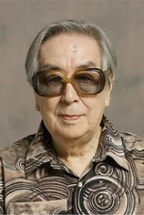 Foto de Seiichiro Uno