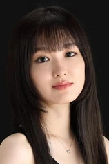 Foto de Suzuka Ohgo